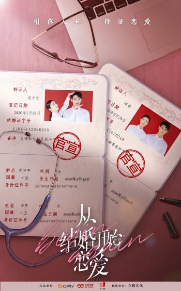 Начинаем снова