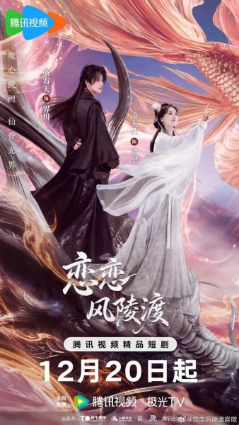 Клятва во тьме