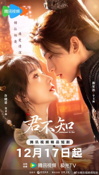 Величайший обет, неизвестный вам