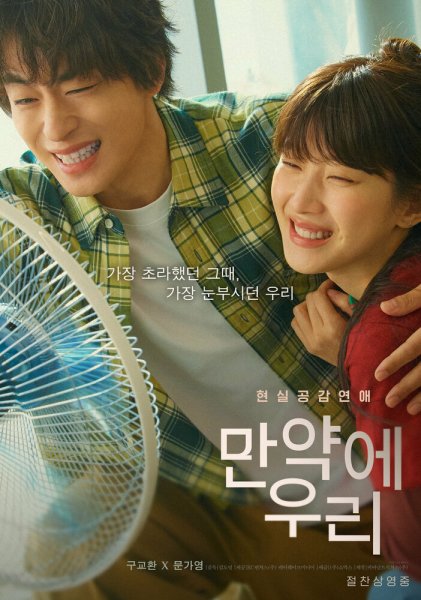 Какими мы будем