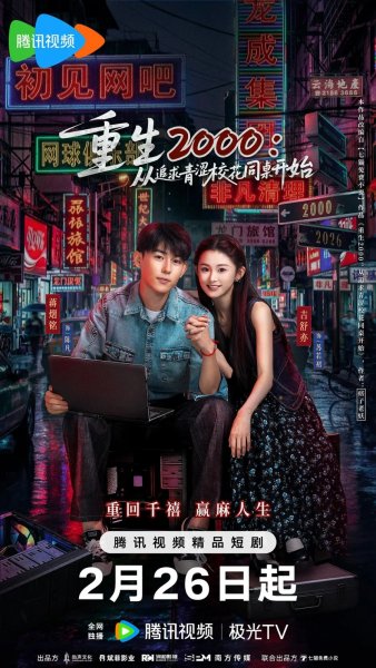 Назад в 2000-й: Моя любовь к соседке по парте