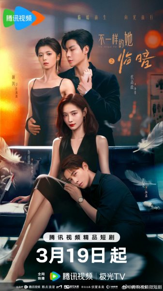 Сумерки и Рассвет