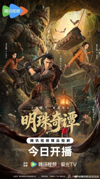 Тайна утраченной жемчужины